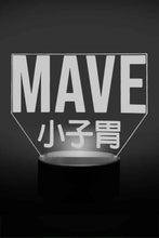 Lade das Bild in den Galerie-Viewer, KidMave 3D LED Lampe STRENG LIMITIERT