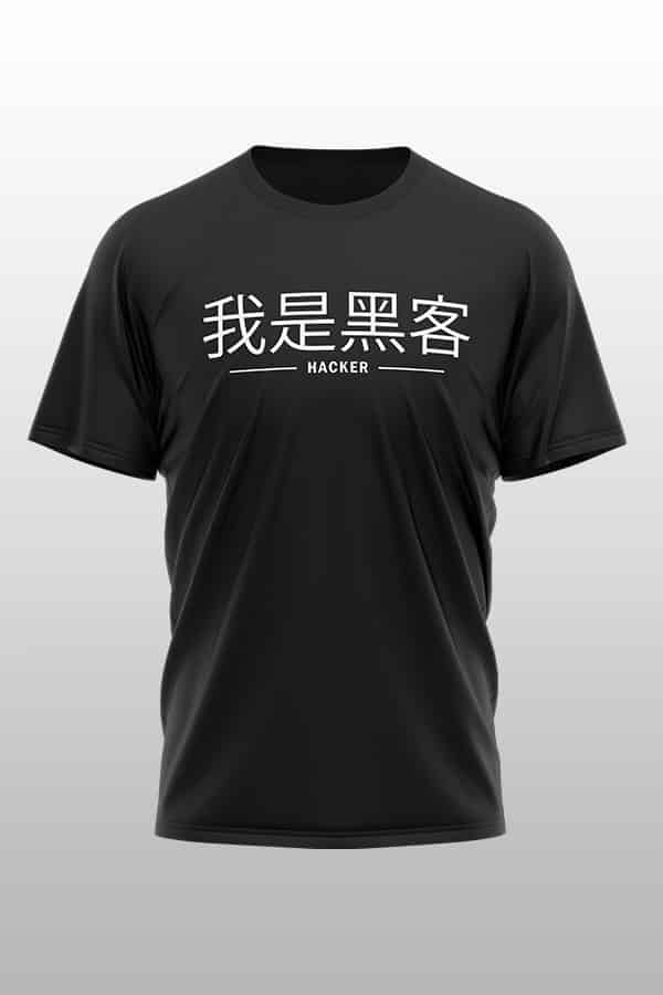 Hacker T-Shirt schwarz